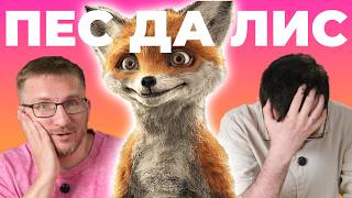 ОЧЕНЬ НЕ рекомендуем - Star Fox (обзор)