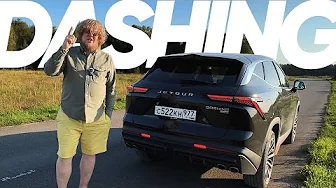 Jetour Dashing 2025 / Большой тест-драйв