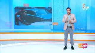 كونكت | ابو الريش من أخطر جواسيس اسرائيل