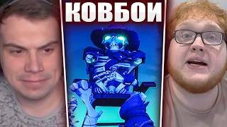 ГЛЕБ ИГРАЕТ в Far Far West (Ростик, Хелин, Витя) | Sasavot