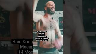 Репетиция перед Концертом D'yadya J.i. (Дядя Джей Ай)