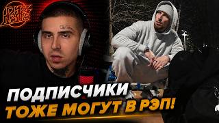 01:10 — KIND OF STRANGE | Реакция и разбор