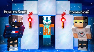 😨 Неужели НАШЛИ Страшного Моба Ледовик в Майнкрафт