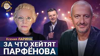 Бунт против Богомолова? Меня тут многое смущает. Ксения Ларина