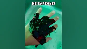 Это НЕ ВАРЕНЬЕ?