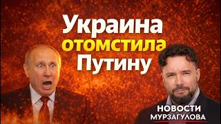 ЧИСТКИ ВО ВЛАСТИ РФ/ПУТИН ПРОБОЛТАЛСЯ