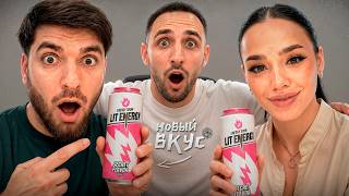 РАЗРАБОТАЛИ НОВЫЙ ВКУС ЛИТ ЭНЕРДЖИ ВМЕСТЕ с ЛУНАКОМ и РАВШАНОМ !😍| ЛИТВИН в ЭТО не ПОВЕРИЛ...