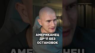 "Она клялась в любви на родном языке, но быстро замолчала..." | Андрей Лукин | #андрейлукин #женщина