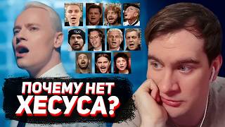 БРАТИШКИН СМОТРИТ: SHAMAN – РОССИЯ-МАМА!  (клип с иноагентами)