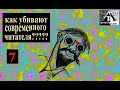 Лит.процесс без прикрас: блогеры