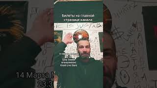D'yadya J.i. создал шедевр в музыке
