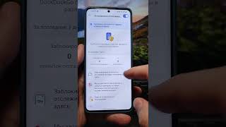 Топ Анонимный  браузер в смартфоне