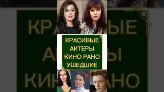 ОНИ РАНО УШЛИ.