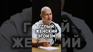 Она переступит через тебя ради лишнего рубля. | Андрей Лукин | #андрейлукин