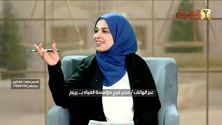 برنامج نافذة الشعب | المجاري في حي المرايم بـ يريم ـ وأهالي الحي يستغيثون | قناة الهوية