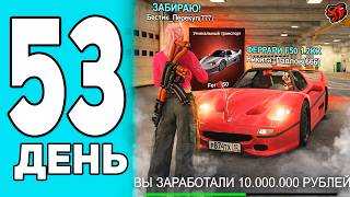 +10КК! ЗАРАБОТАЛ НА ТАЧКАХ С BLACK PASS В BLACK RUSSIA - ПУТЬ ПЕРЕКУПА #53 В БЛЕК РАША