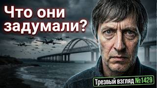 Что пророчат уже летом