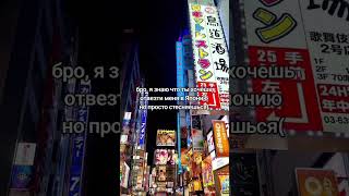 БРО НЕ СТЕСНЯЙСЯ | TikTok: aloneintheworld08
