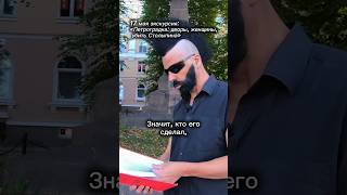Памятник на месте взрыва дачи Столыпина.