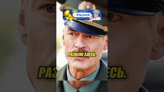 Генерал наставил пистолет на борзого Электрика! 🤯