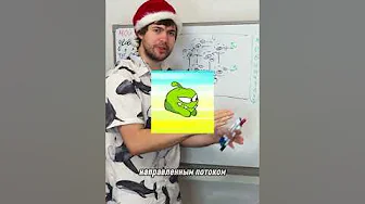 Section 32, Grade 8, Physics - Peryshkin