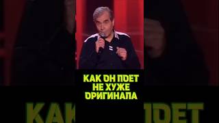 ХОРОШО ПОЕТ