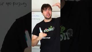 39 параграф 7 класс Физика - Перышкин | Запишись на курс в тгк: globalee_phys | #владич #физика