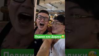 Скажите им пару слов😅 #юмор #интервью #тайланд #россия