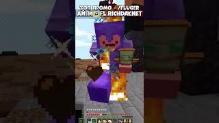 Он меня не бросил...