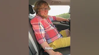 Создаётся иллюзия, что места в машине много