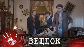 ЗАГАДОЧНОЕ ДЕЛО ПОЭТЕССЫ МАРГАРИТЫ СЛЕПЦОВОЙ. ВЫЯСНИЛОСЬ, ЗДЕСЬ ЗАМЕШАН... ЕЁ ОТЕЦ