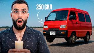 ПЕРВЫЙ КТО СДЕЛАЛ *250 СИЛ* на МОТОРЕ DAEWOO DAMAS !😱⚡| СТИЛ ОТОРВАЛСЯ от ЗЕМЛИ КОЛЕСАМИ...
