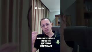 Прокси война на Ближнем Востоке: Иран, нефть и прогнозы
