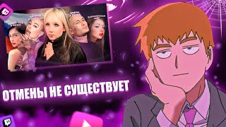 FEANRIR смотрит: БЛОГЕРСКОЕ ИСКУПЛЕНИЕ