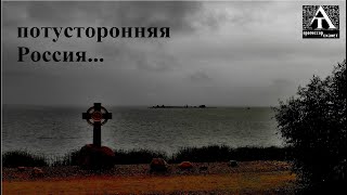 Е. Долгопят "Русское" (2018)
