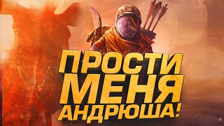 ТАКОГО ПОВОРОТА Я НЕ ОЖИДАЛ - СПАСИБО АНДРЮША И ПРОСТИ! - Icarus 2026