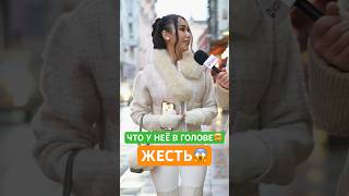 Какой совет дадим ей?😂 #юмор #интервью #патрики