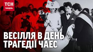 Де зараз пара молодят, що одружилась в день Чорнобильської трагедії? / ТСН.Тиждень