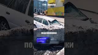 Многие автомобили не переживают зиму на Камчатке, и их количество реально поражает.