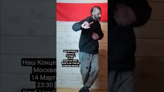 D'yadya J.i. танцует сумасшедший танец MyHooD под трэк Julia Bura - Зомби