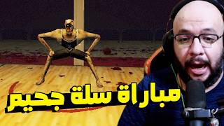 [Midnight Hoops] لاعب كرة سلة يواجه أسوأ مخاوفه