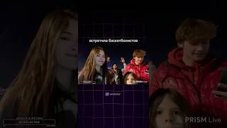 ВСТРЕТИЛА БАСКЕТБОЛИСТОВ #twitchclips #twitch #streamer #twitchviral #твич #irl