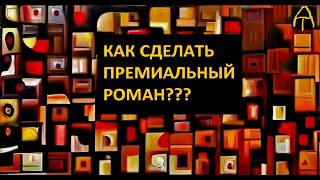 В. Рафеенко "Демон Декарта" (2013)