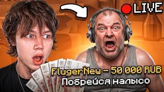 Я Затроллил СТРИМЕРА СКУФА в Прямом Эфире на Анархии...