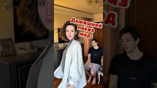 Тгк: ЯсяАктриса / андреев тут