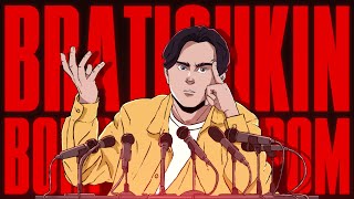 FEANRIR смотрит : Вопрос Ребром — Братишкин