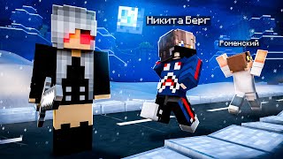 😨 БЕГИ если Увидишь СТРАШНУЮ Девушку Пенси в Майнкрафт