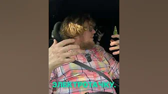 После электротачки всё остальное — прошлый век