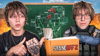 Учимся с ОБЛОМОМ ИГРАТЬ в STANDOFF 2... ЭТО ПОЛНЫЙ УГАР!