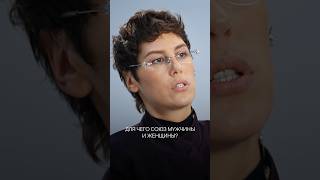 Почему сейчас так сложно построить отношения? Горбачева, Истомина, Конасова, Воронин, Магомедов